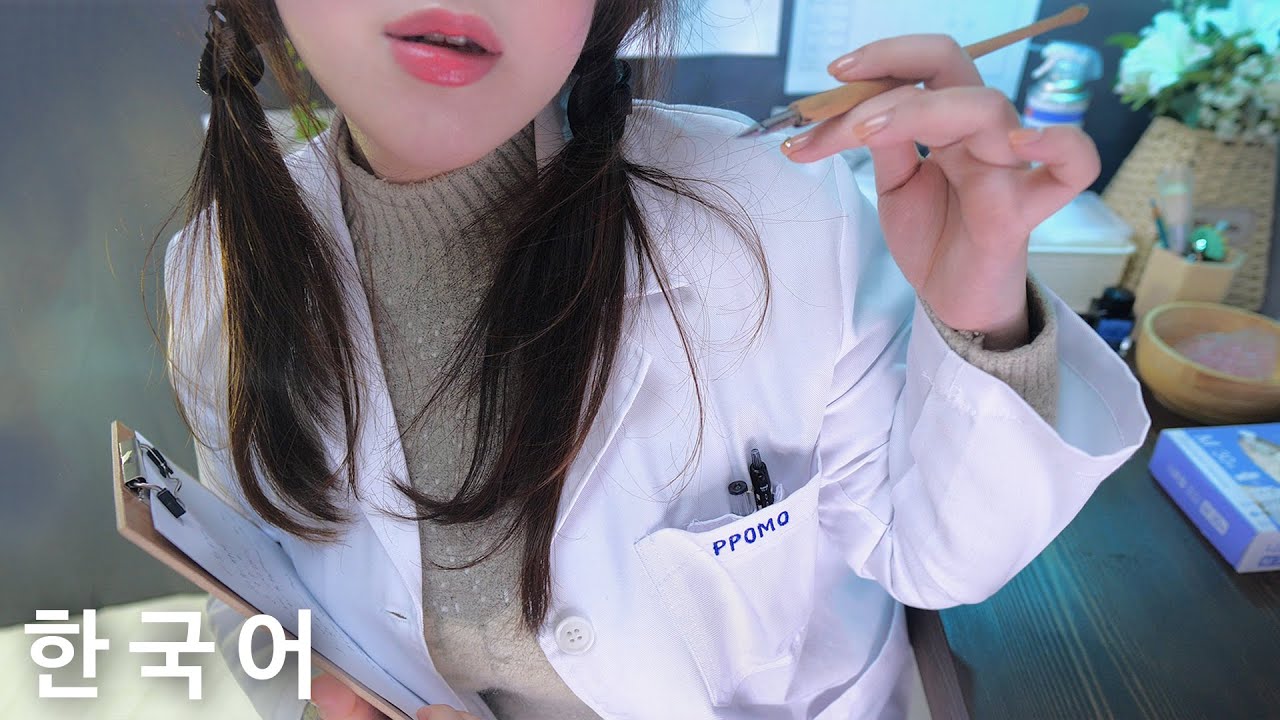 PPOMO ASMR小商店? （韩语，情景剧，视觉ASMR）-助眠音声网