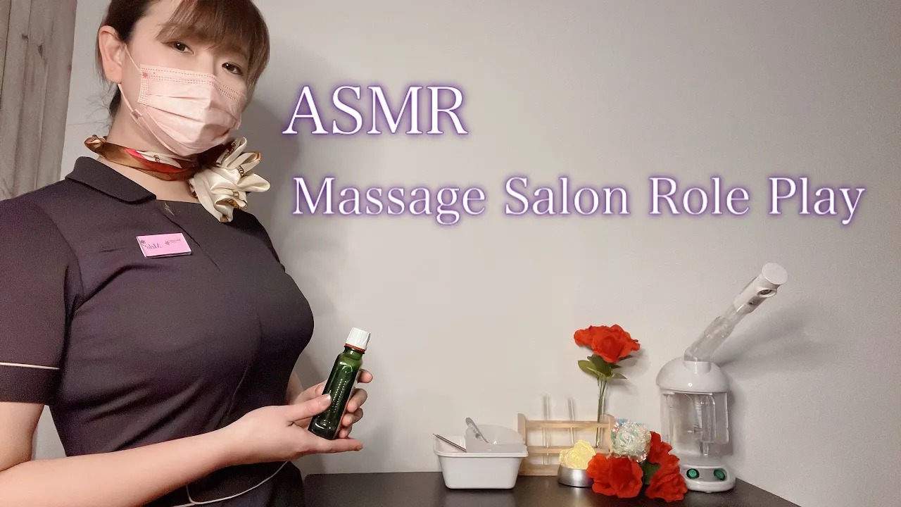 ASMR Massage Salon Role Play/用芳香精油冲洗淋巴&用耳垂为您带来极好的放松?‍♀️【Japanese】-助眠音声网